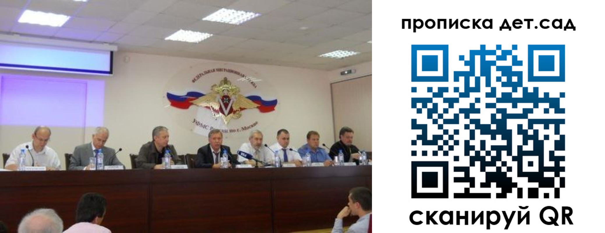 временная прописка в Кизеле