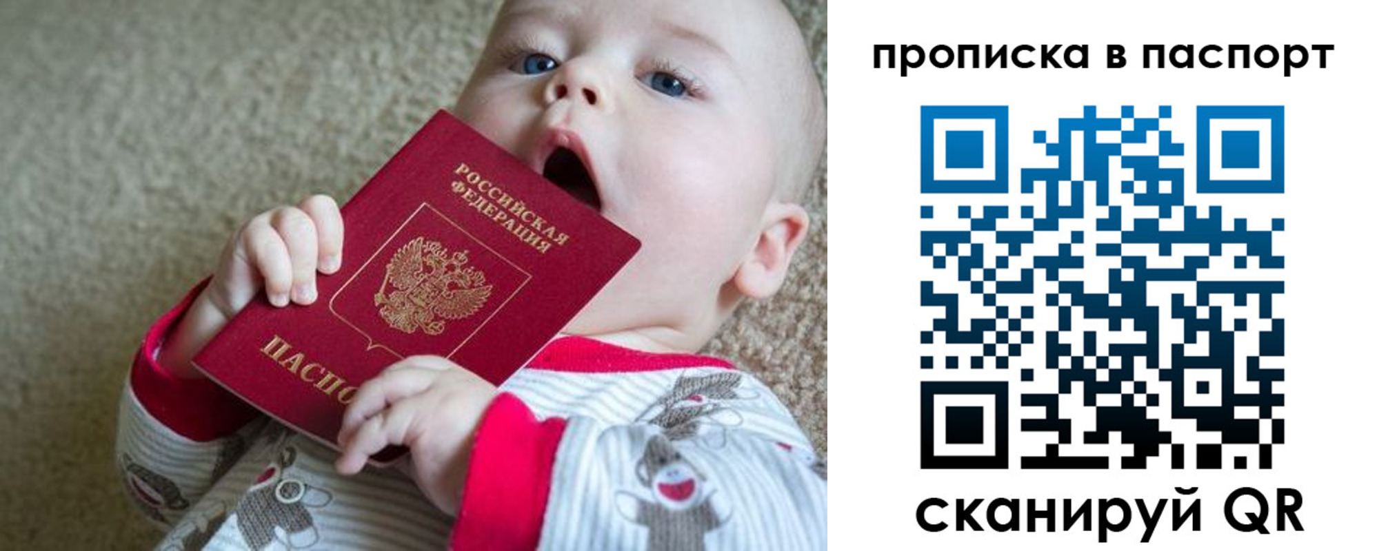 временная регистрация гарантия в Кизеле