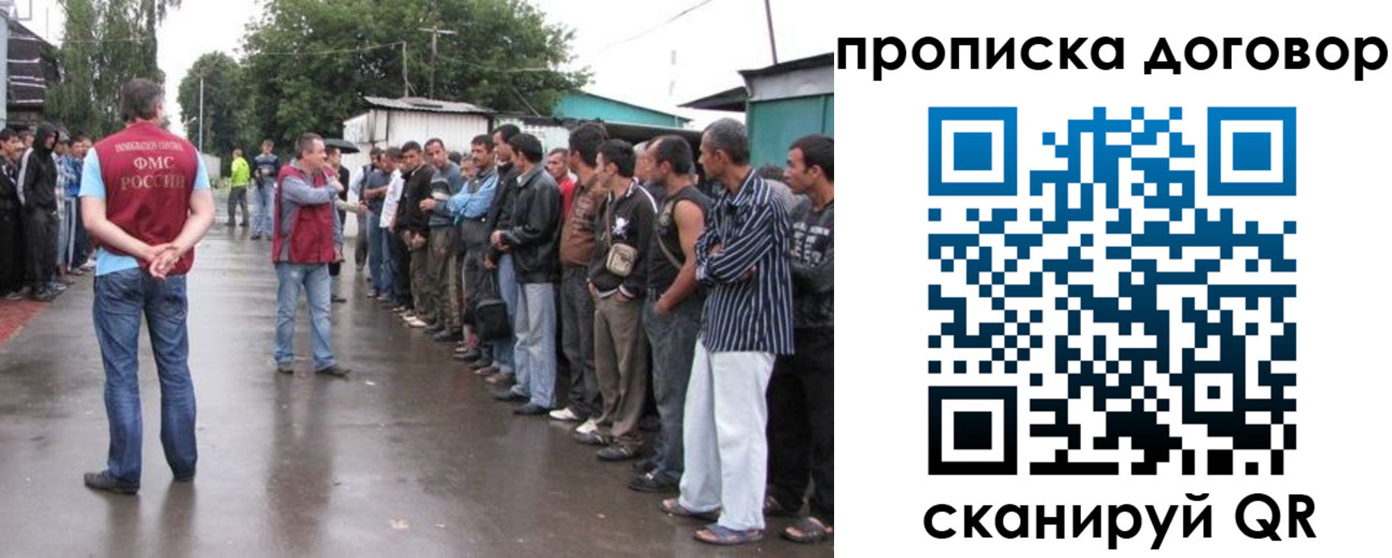 прописка в квартире в Кизеле