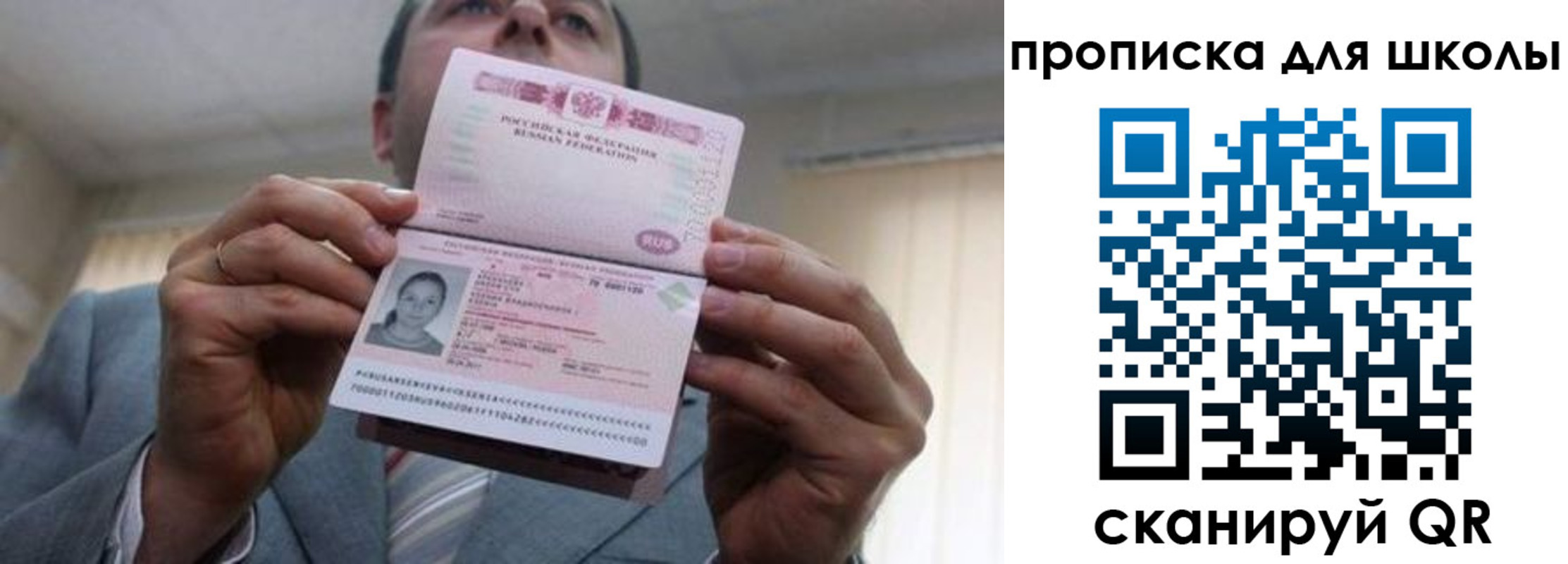 временная регистрация гарантия в Кизеле