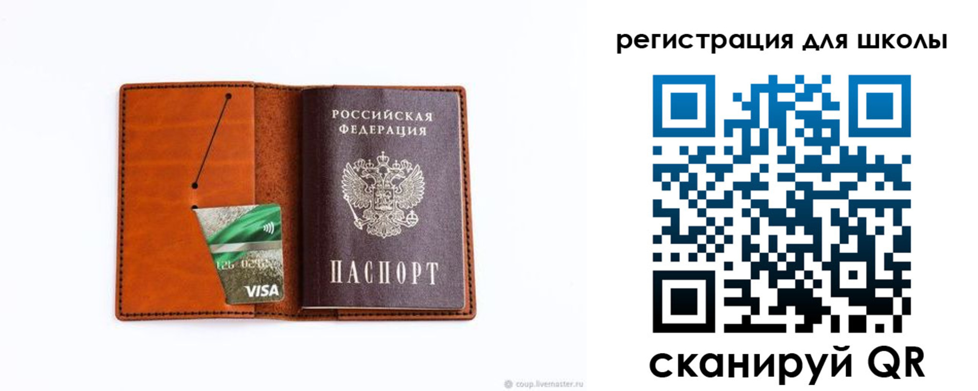 где прописаться в Кизеле